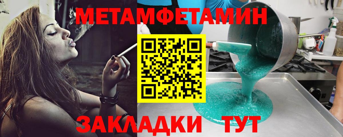 АМФ VHQ Ефремов