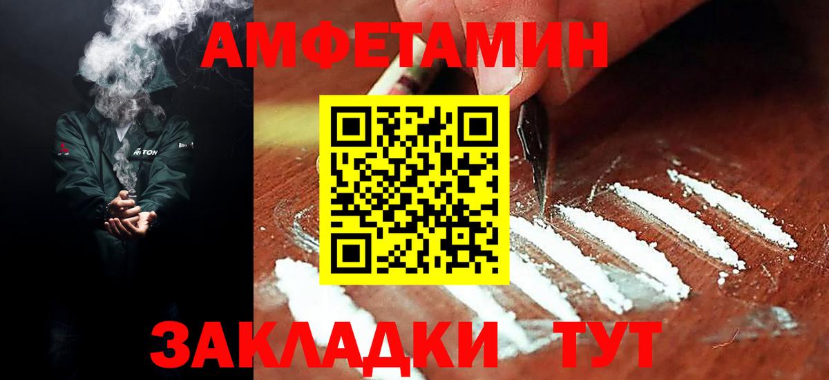 АМФ  кракен маркетплейс  Вход с VPN  Ефремов  АМФЕТАМИН Premium 