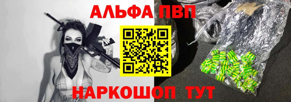 A PVP крисы CK Ефремов