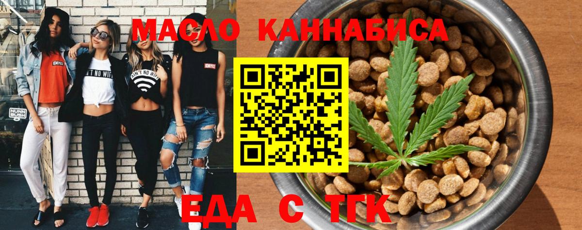 МЕФ кристаллы  Гашиш  Каннабис  Ефремов  ЭКСТАЗИ  Вейп ТГК  Вход с VPN  Кокаин  Альфа ПВП СОЛЬ кристаллы 