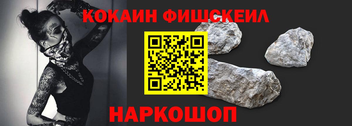 Cocaine  Вход с VPN  где найти   Cocaine VHQ  Ефремов 