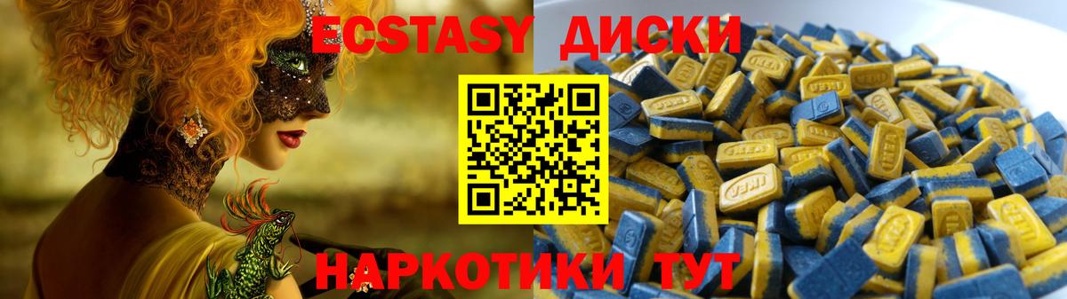 Экстази  Экстази louis Vuitton  Ecstasy Punisher  где найти   Ефремов  Вход с VPN 