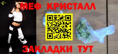 синтетический гашиш Лесосибирск