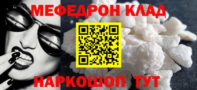 синтетический гашиш Лесосибирск