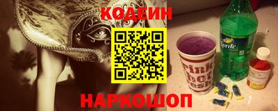 мескалин Ливны