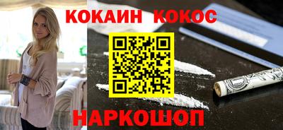 синтетический гашиш Лесосибирск