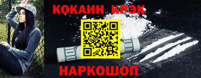 каннабис Ликино-Дулёво