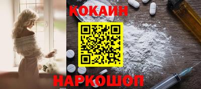 синтетический гашиш Лесосибирск