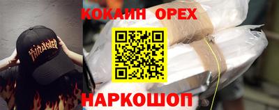 каннабис Ликино-Дулёво