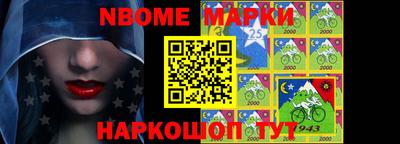 мескалин Ливны