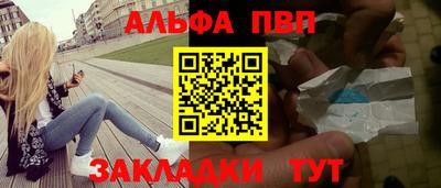 каннабис Ликино-Дулёво