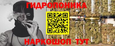 мескалин Ливны