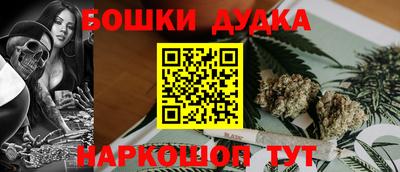 каннабис Ликино-Дулёво