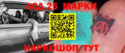 мескалин Ливны