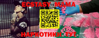 мескалин Ливны