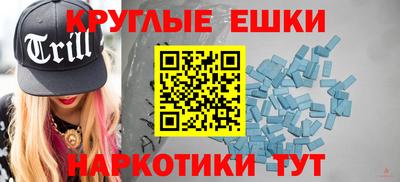 мескалин Ливны