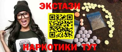 синтетический гашиш Лесосибирск