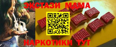 синтетический гашиш Лесосибирск
