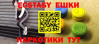синтетический гашиш Лесосибирск