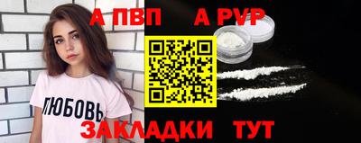 синтетический гашиш Лесосибирск