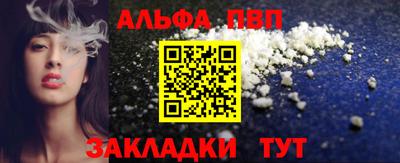 мескалин Ливны