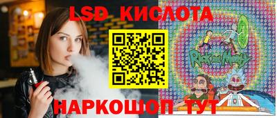 мескалин Ливны