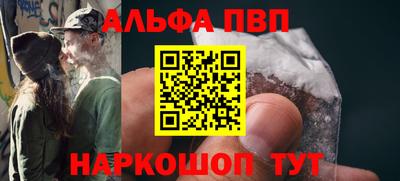 мескалин Ливны