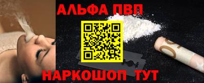 мескалин Ливны