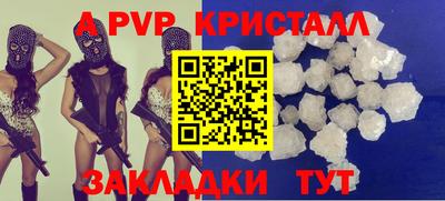 метадон Новозыбков