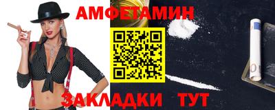 мескалин Ливны