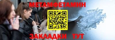 синтетический гашиш Лесосибирск