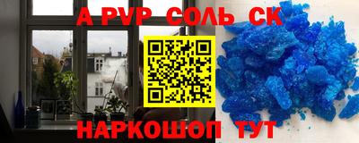 мескалин Ливны