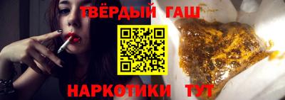 каннабис Ликино-Дулёво