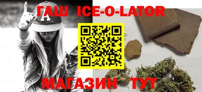 синтетический гашиш Лесосибирск