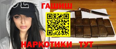 каннабис Ликино-Дулёво