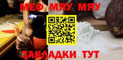 мескалин Ливны