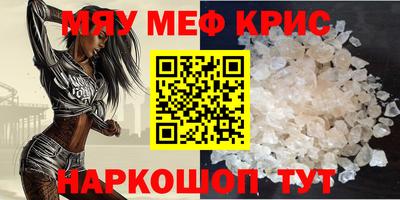 мескалин Ливны