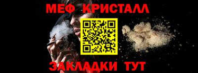 каннабис Ликино-Дулёво