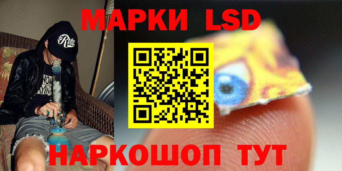 Лсд 25 экстази кислота Ефремов