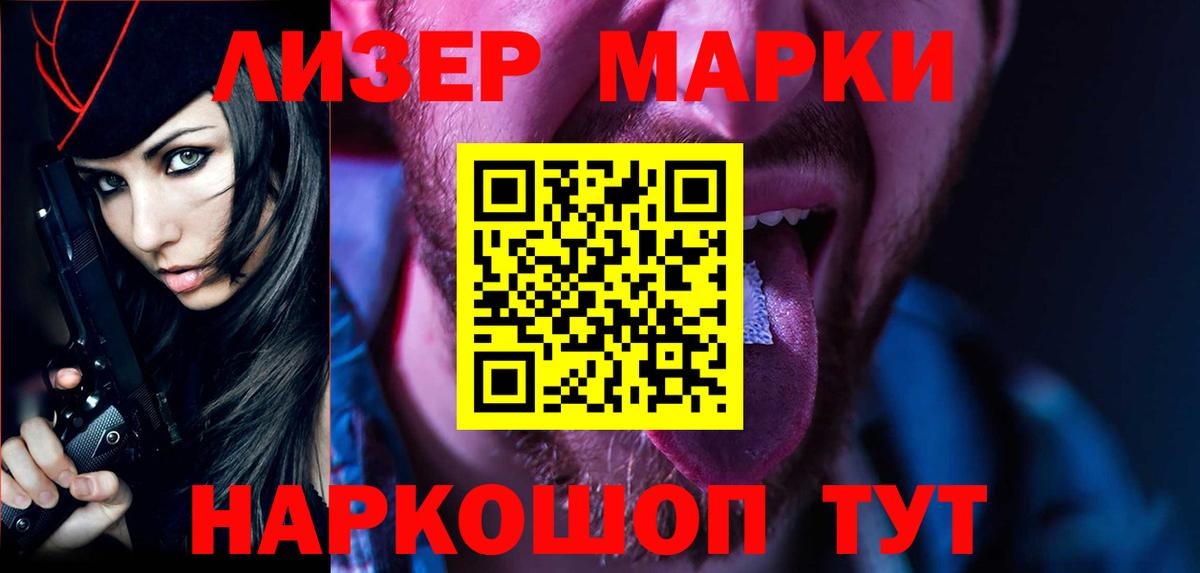ЛСД экстази кислота  Лсд 25 экстази ecstasy  Вход с VPN  Ефремов 