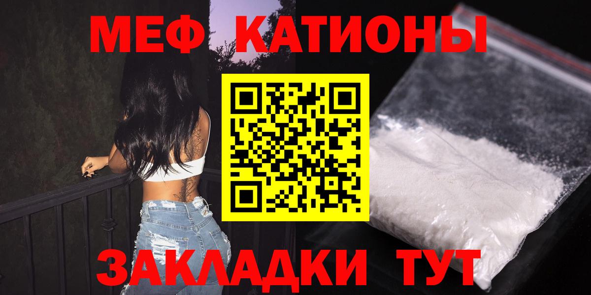 Меф  Ефремов