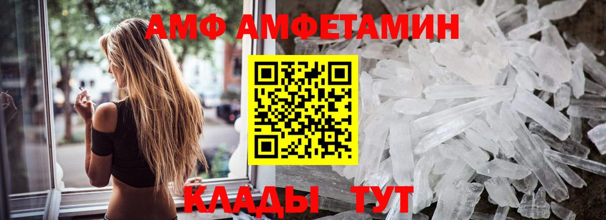 Ефремов  МЕТАМФЕТАМИН кристалл  Вход с VPN 