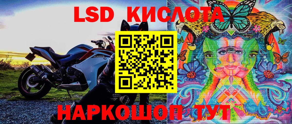 Ефремов  Наркотические марки 1500мкг  Вход с VPN 