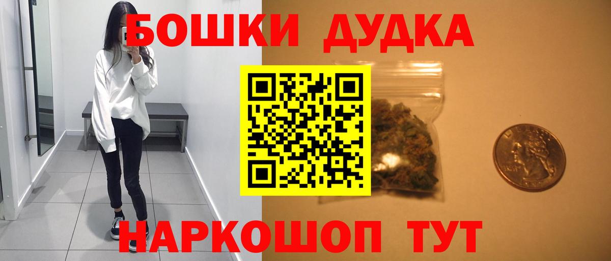 Шишки марихуана OG Kush  Бошки Шишки THC 21%  Конопля White Widow  Ефремов  Бошки Шишки THC 21%  Вход с VPN 